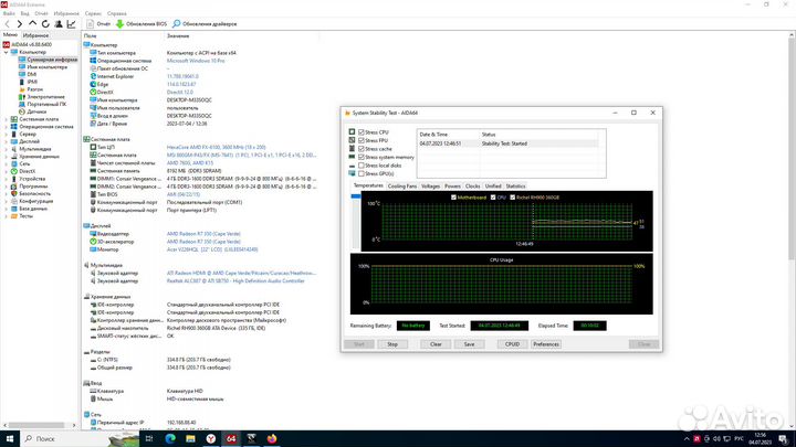 MSI 860GM-P43 (FX) сокет am3+
