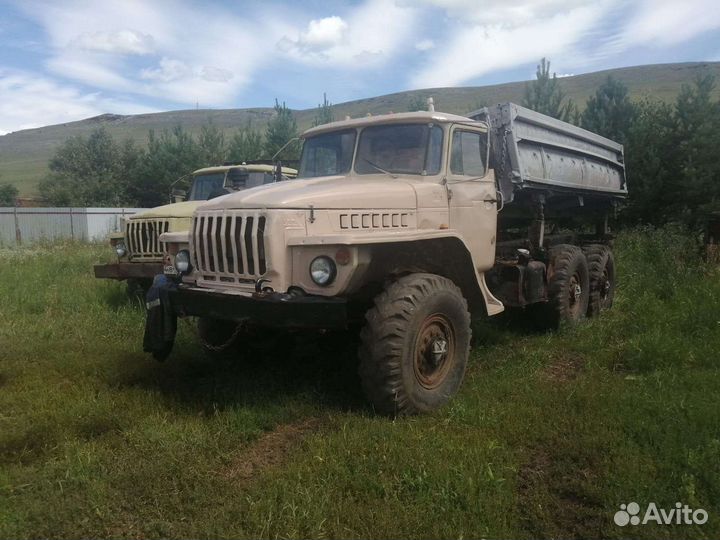 Урал 5557