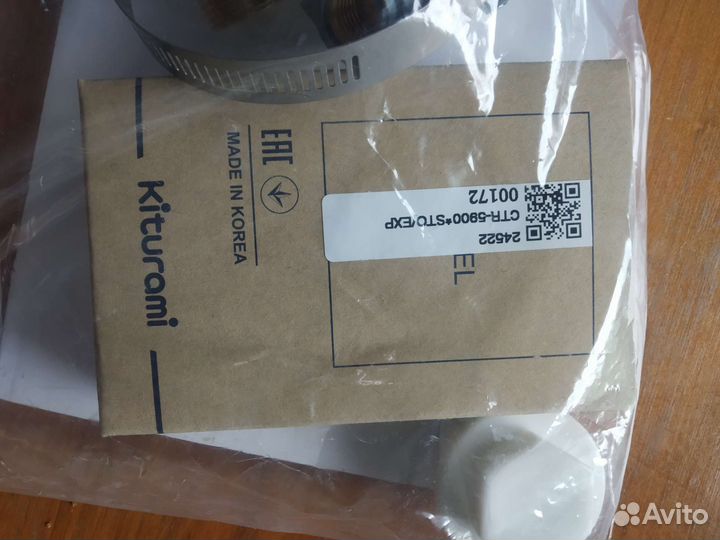 Котел дизельный kiturami