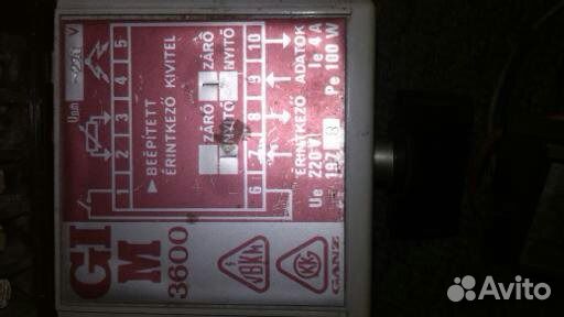 Таймер с реле