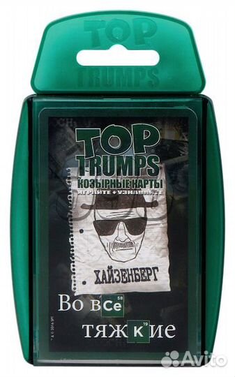 Карты Козырные - Во все тяжкие (47025)