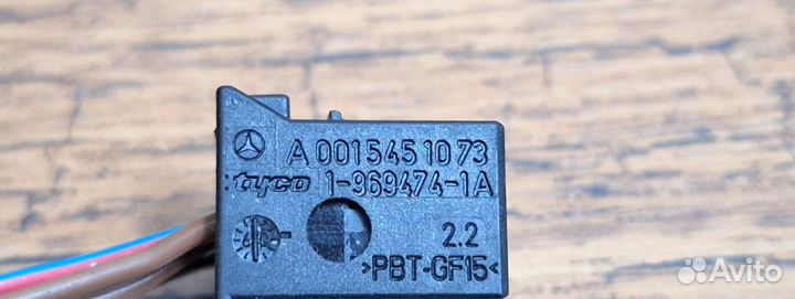 Разъем Mercedes Benz A0015451073