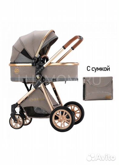 Коляска 3 в 1