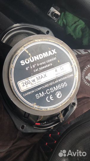 Soundmax