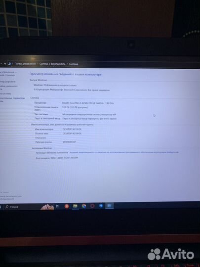 Игровой ноутбук Acer nitro 5 an515 31