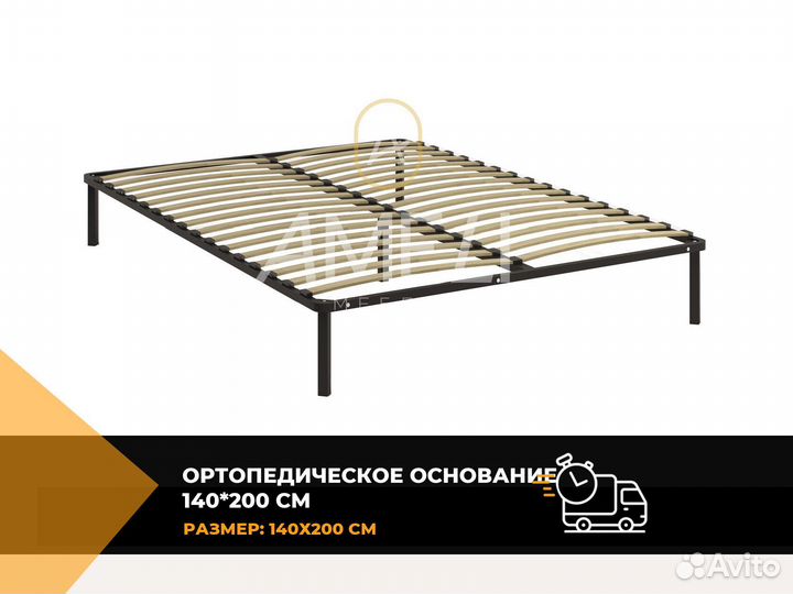 Кровать 180х200 см