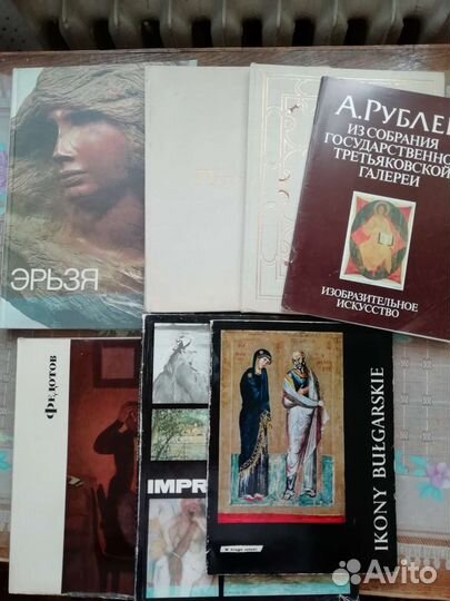 Подарочные книги по искусству