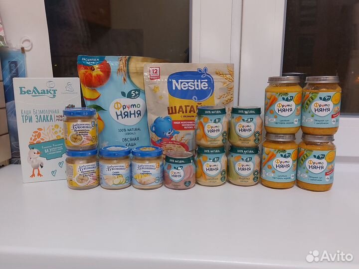 Детское питание (пюре,каши) пакетом