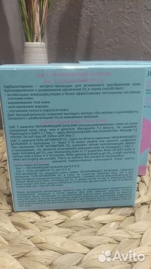 Косметика Фаберлик