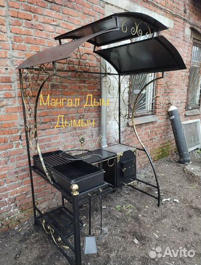 Мангал барбекю