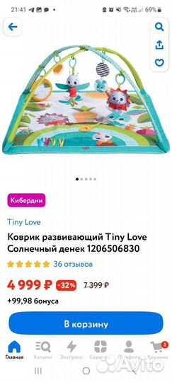 Развивающий коврик tiny love