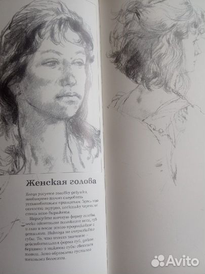 Книги по рисованию