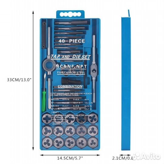 Набор мечиков и плашек 40шт
