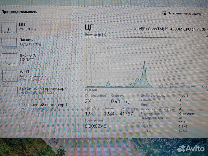 Игровой ноутбук lenovo T540p