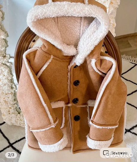 Детская замшевая куртка с мехом