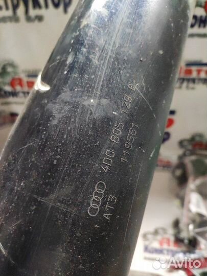 Кронштейн усилителя переднего бампера передний