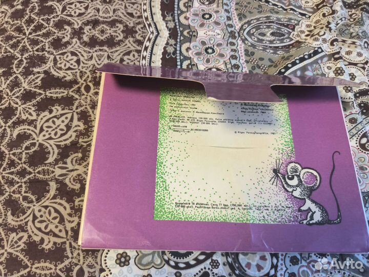 Комплект открыток СССР