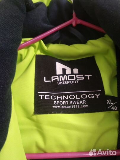 Костюм зимний женский горнолыжный