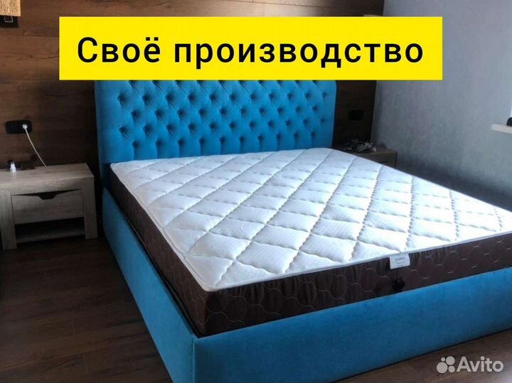 Матрас