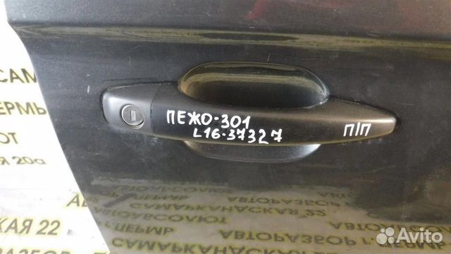 Ручка двери передней наружная правая Peugeot 301