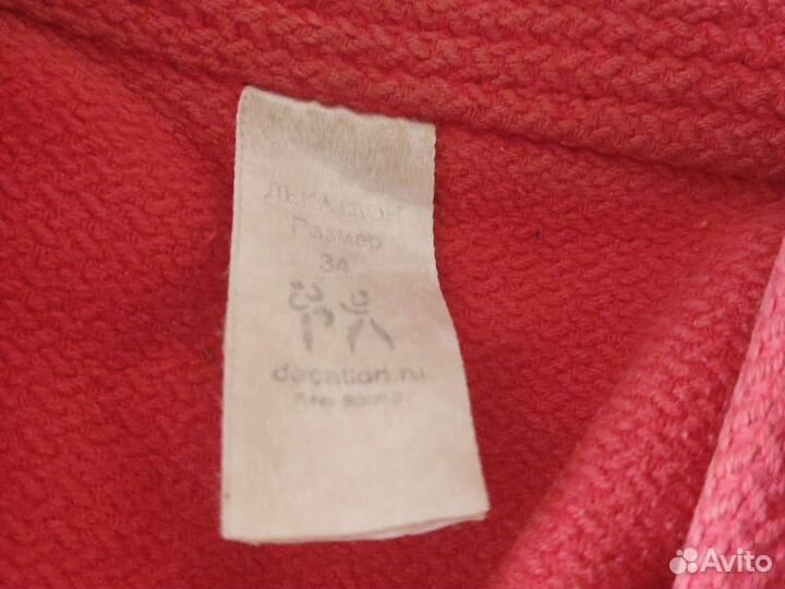 Куртка самбовка