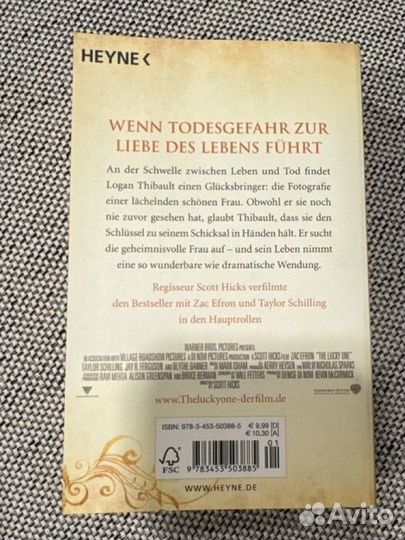 Николас Спаркс The lucky one на немецком