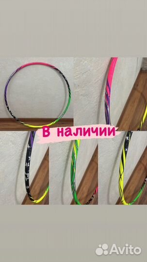 Обмотка обруча и булав Тольятти. Аэрография