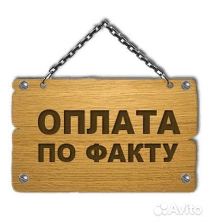 Охранник (оплата после вахты)