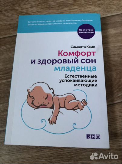 Книги для мам