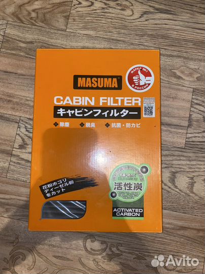 Салонный фильтр