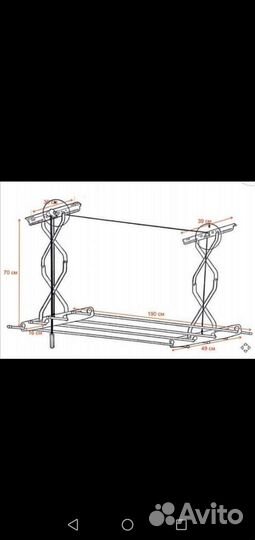 Сушилка для белья Потолочная Artex