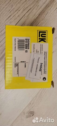 Сцепление Ford Fusion/Fiesta+Выжимной