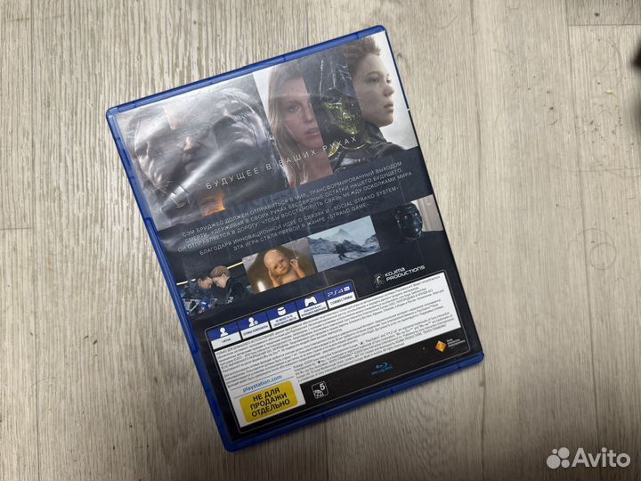 Игра death stranding ps4 ps5