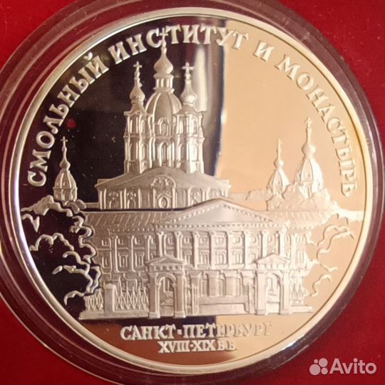 Серебряные монеты