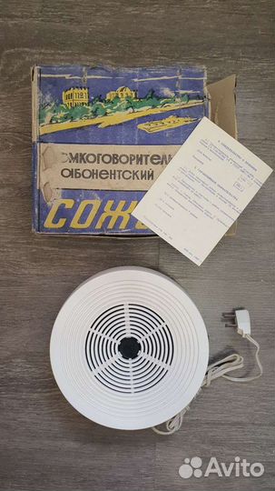Радио-громкоговоритель, ссср, 1988г.Новый