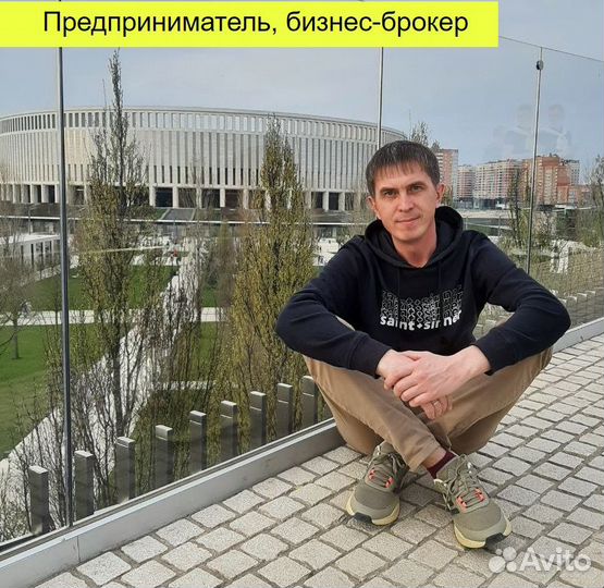 Продам ваш бизнес/Брокер/Найду инвестора