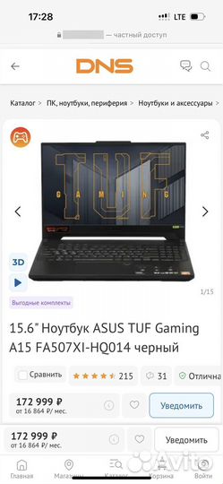 Asus FA507XI-HQ066