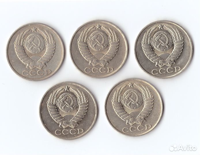 Комплект 50 копеек, 5 штук 1979,80,81,86,87г. Штем