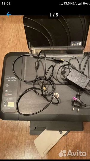 Принтер.Обмен