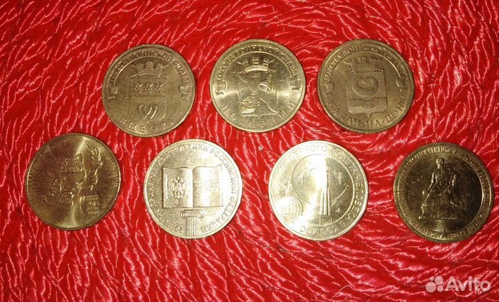 Юбилейные монеты