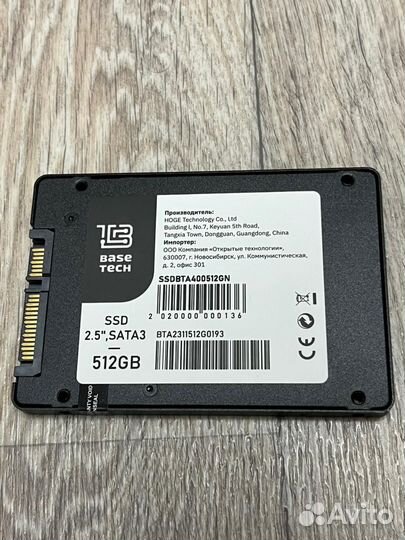SSD накопитель 512 гб