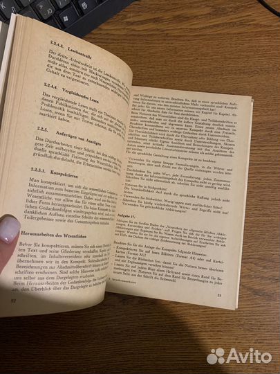 Учебник немецкого