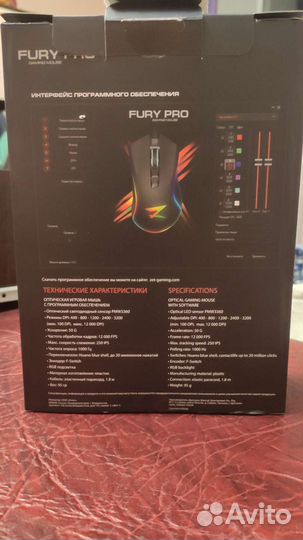 Игровая мышь Zet gaming Fury pro