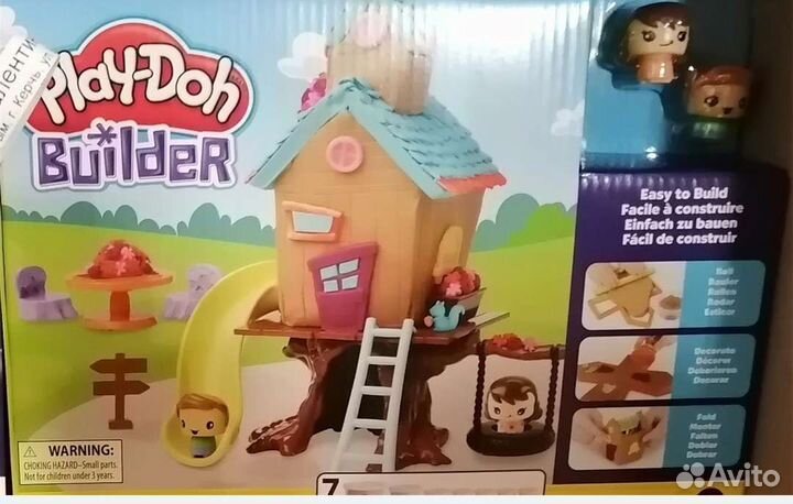 Игровой набор Грузовичок с мороженным и Домик