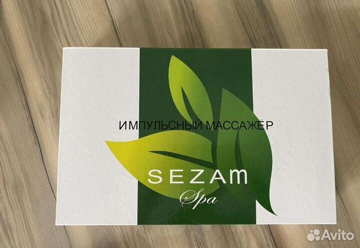 Дарсанваль