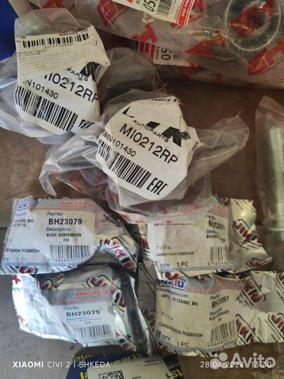 Задняя подвеска Jeep Compass