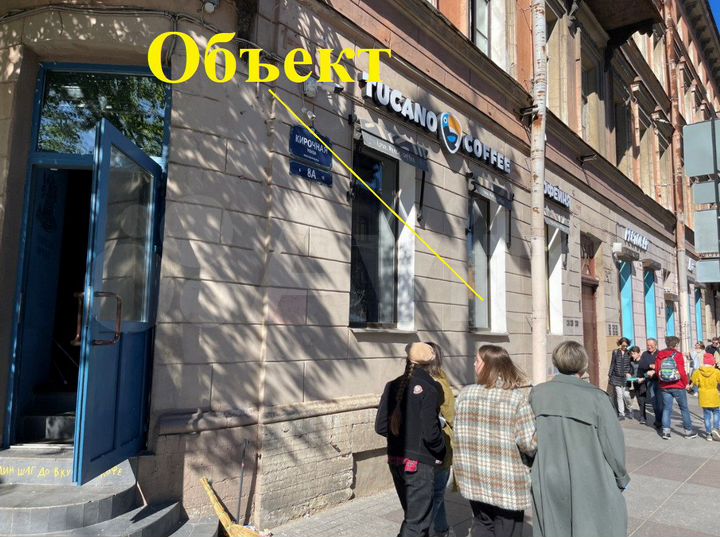 118м² активное у м.Чернышевская