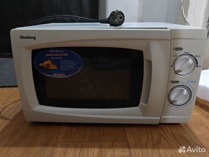 Микроволновая печь Elenberg