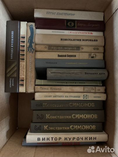 Книги