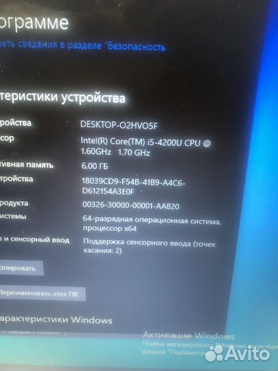 Ноутбук asus x550c